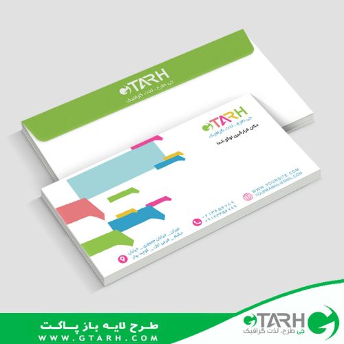 دانلود پاکت نامه لایه باز ملخی