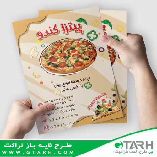 دانلود تراکت لایه باز پیتزا فروشی دانلود تراکت لایه باز پیتزا فروشی