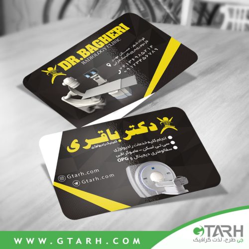 کارت ویزیت رادیولوژی لایه باز کارت ویزیت رادیولوژی لایه باز