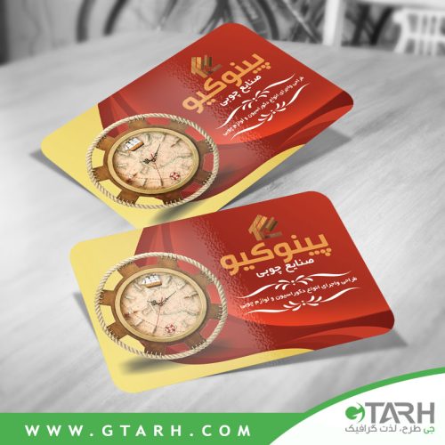 کارت ویزیت صنایع چوبی لایه باز کارت ویزیت صنایع چوبی لایه باز