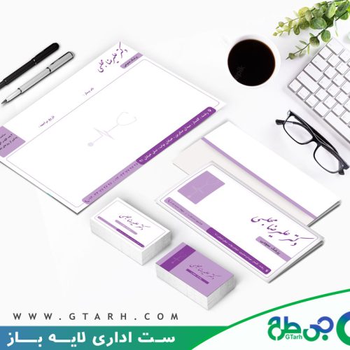 ست اداری پزشک عمومی ست اداری پزشک عمومی