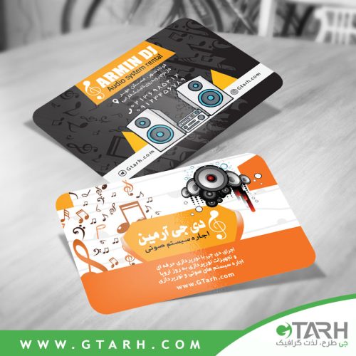 نمونه کارت ویزیت گروه موسیقی نمونه کارت ویزیت گروه موسیقی