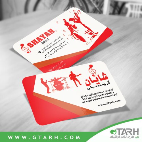 کارت ویزیت برای گروه موزیک کارت ویزیت برای گروه موزیک