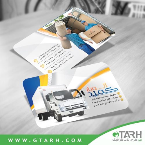 کارت ویزیت باربری