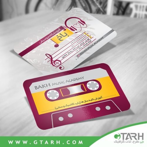 کارت ویزیت آموزش موسیقی