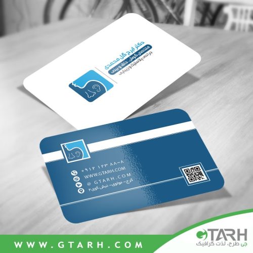 کارت ویزیت لایه باز گوش و حلق و بینی