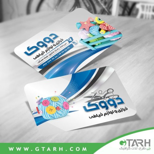 نمونه کارت ویزیت خرازی PSD