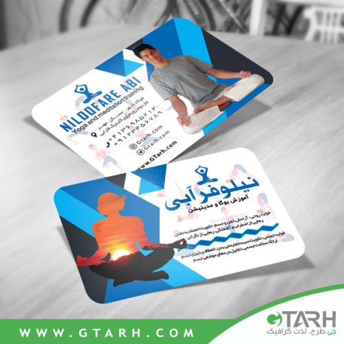 کارت ویزیت برای یوگا