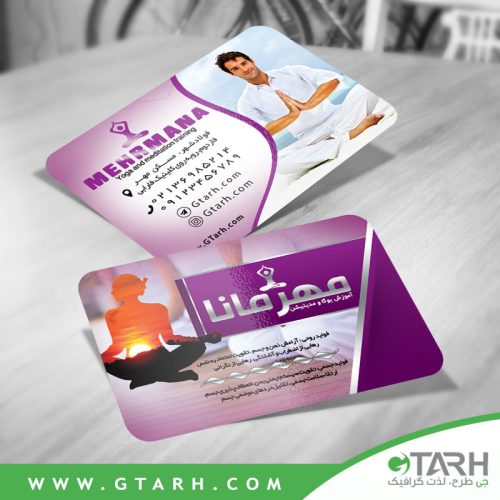 کارت ویزیت یوگا