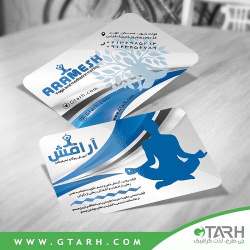 طراحی کارت ویزیت یوگا