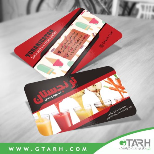 طراحی کارت ویزیت بستنی