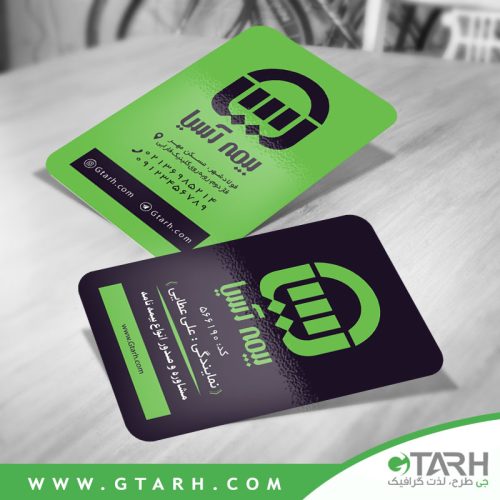 کارت ویزیت دفتر بیمه آسیا رایگان