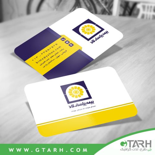طرح کارت ویزیت بیمه پاسارگاد