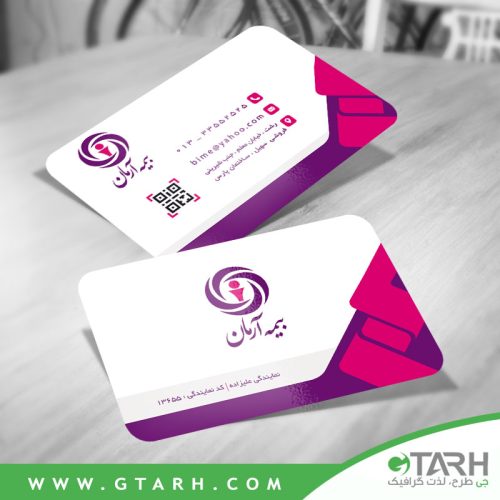 کارت ویزیت بیمه آرمان کارت ویزیت بیمه آرمان