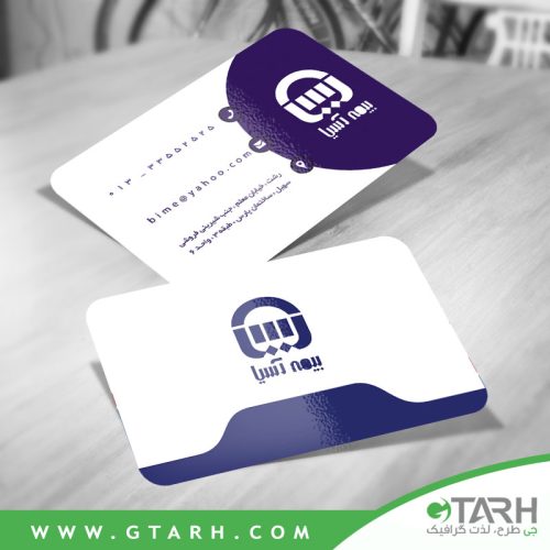 کارت ویزیت بیمه آسیا