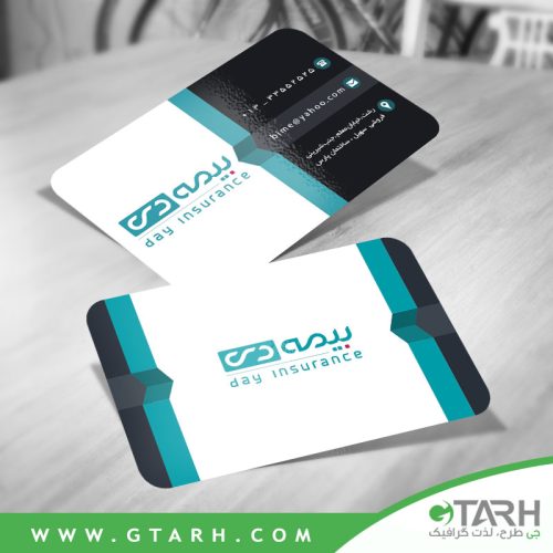 کارت ویزیت بیمه دی