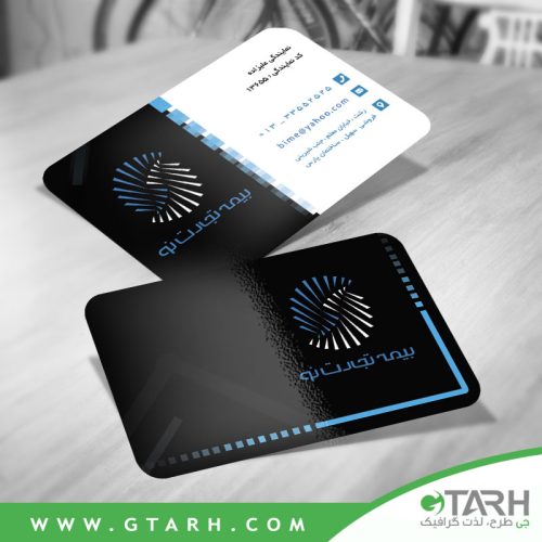 کارت ویزیت بیمه تجارت نو