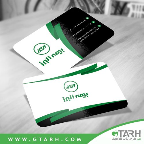 کارت ویزیت بیمه البرز