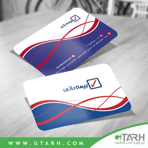 کارت ویزیت بیمه رازی