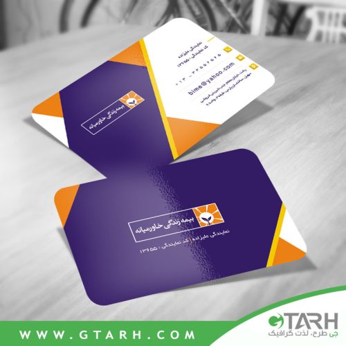 کارت ویزیت بیمه زندگی خاورمیانه کارت ویزیت بیمه زندگی خاورمیانه