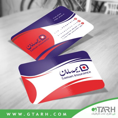 طرح کارت ویزیت بیمه سامان طرح کارت ویزیت بیمه سامان