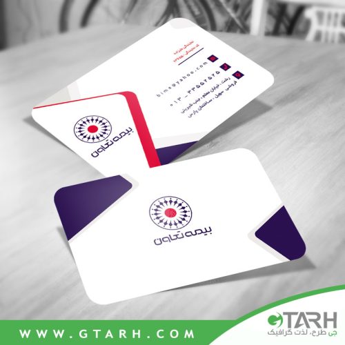 کارت ویزیت بیمه تعاون