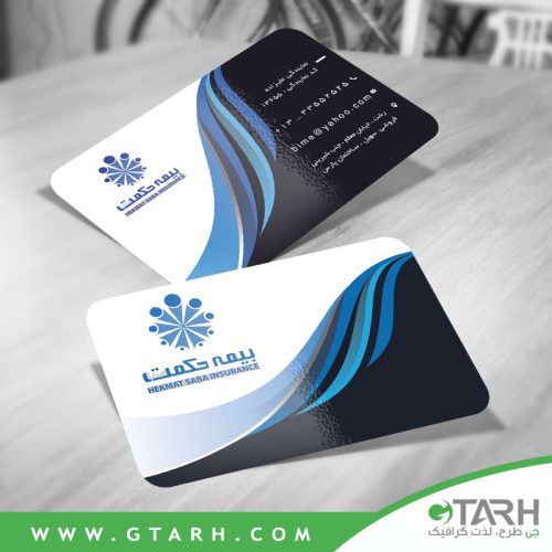 کارت ویزیت بیمه حکمت کارت ویزیت بیمه حکمت