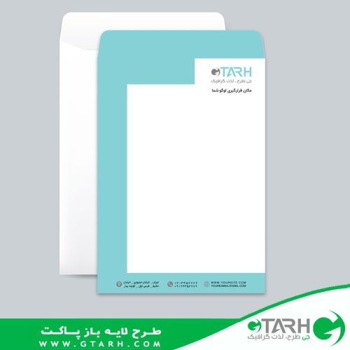 طراحی پاکت نامه اداری psd طراحی پاکت نامه اداری psd