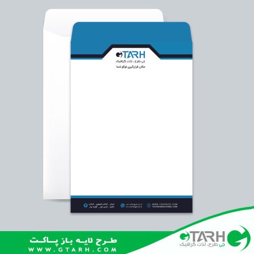 نمونه پاکت نامه کیسه ای لایه باز نمونه پاکت نامه کیسه ای لایه باز