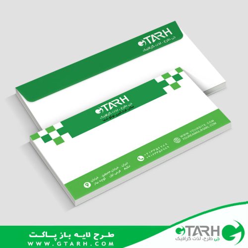 طراحی پاکت نامه ملخی لایه باز