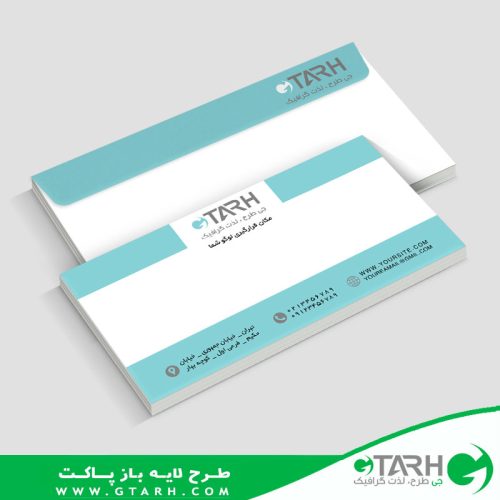 پاکت نامه لایه باز ملخی