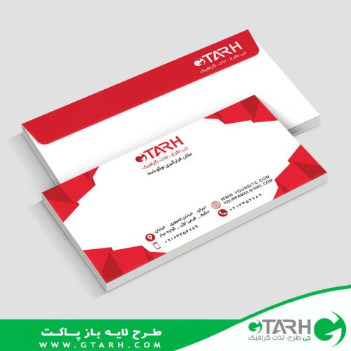 طراحی پاکت نامه لایه باز ملخی طراحی پاکت نامه لایه باز ملخی