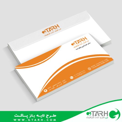 طرح لایه باز پاکت نامه ملخی