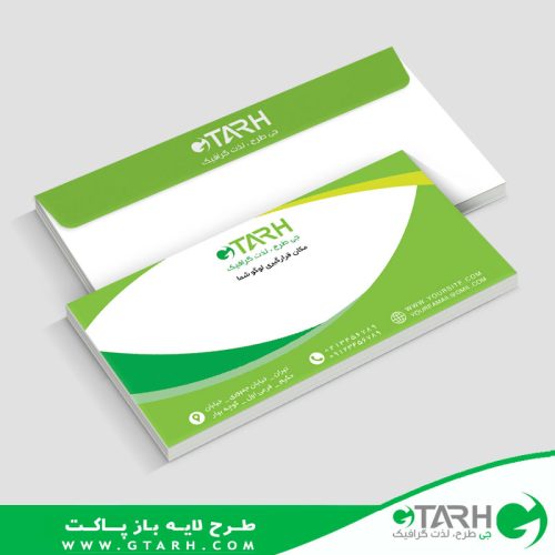 موکاپ پاکت نامه ملخی