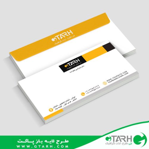 طرح پاکت نامه PSD ملخی طرح پاکت نامه PSD ملخی