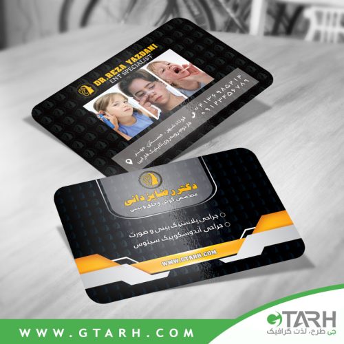 کارت ویزیت دکتر گوش و حلق و بینی کارت ویزیت دکتر گوش و حلق و بینی