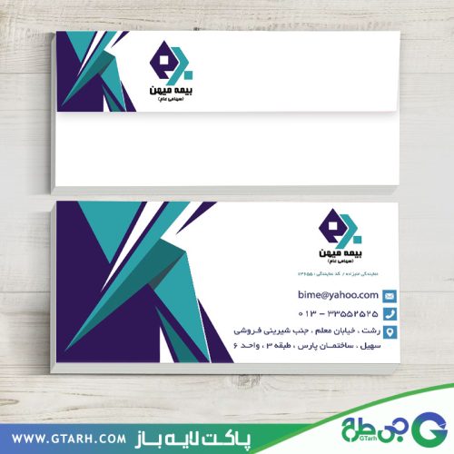 پاکت نامه بیمه میهن پاکت نامه بیمه میهن