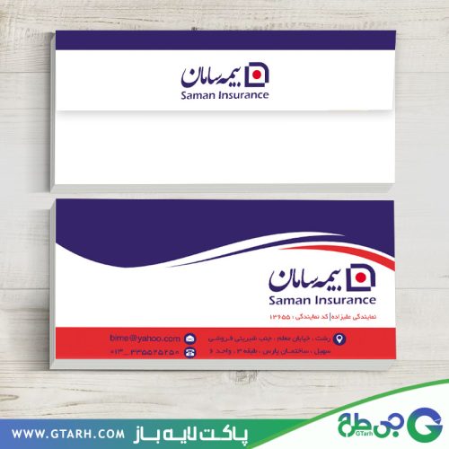 پاکت نامه بیمه سامان