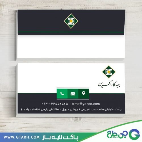 طرح پاکت نامه بیمه کارآفرین