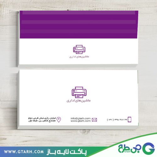 پاکت نامه ماشین های اداری