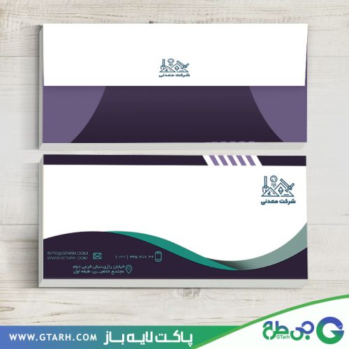 پاکت نامه شرکت معدنی