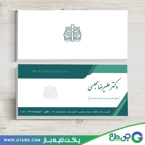 پاکت نامه جراحی قفسه سینه پاکت نامه جراحی قفسه سینه