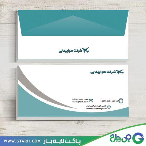 پاکت نامه شرکت هواپیمایی