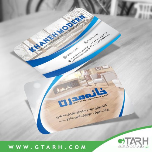 کارت ویزیت لایه باز پارکت و کفپوش کارت ویزیت لایه باز پارکت و کفپوش