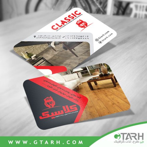 نمونه کارت ویزیت پارکت نمونه کارت ویزیت پارکت