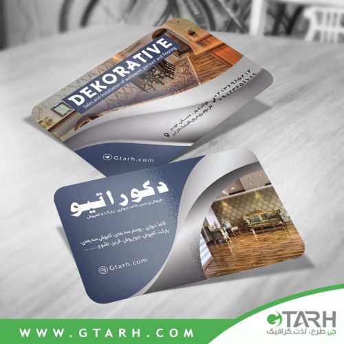 کارت ویزیت پارکت و کفپوش