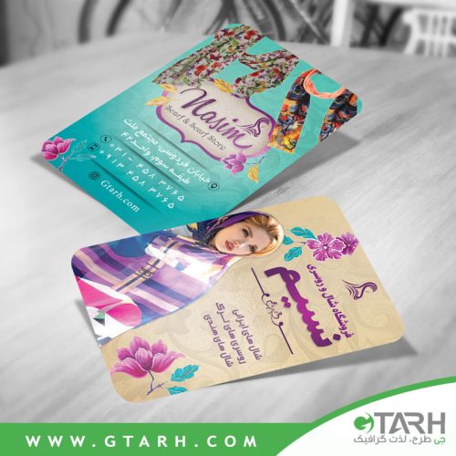 طرح کارت ویزیت روسری فروشی