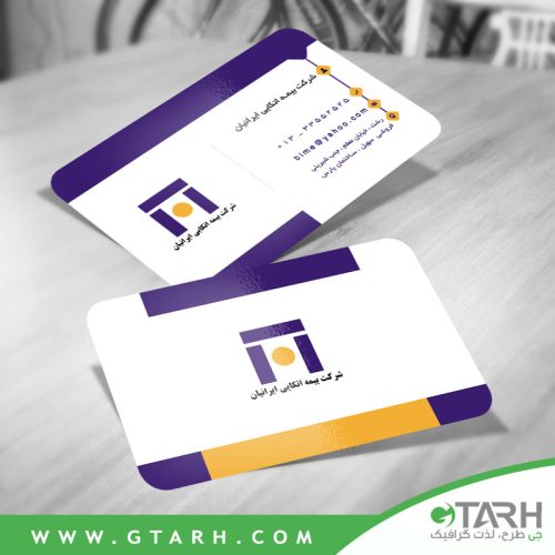 کارت ویزیت بیمه اتکایی ایرانیان