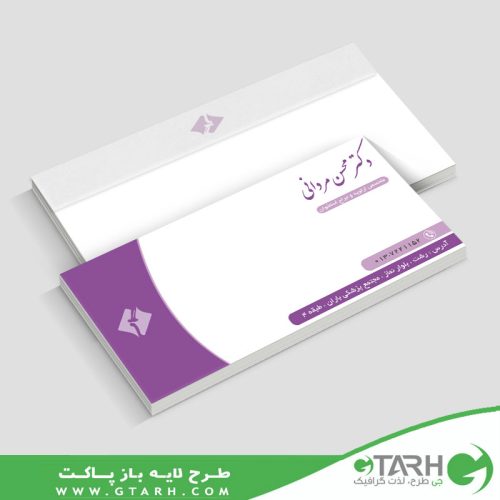 پاکت نامه پزشک ارتوپد