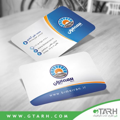 کارت ویزیت بیمه ایران